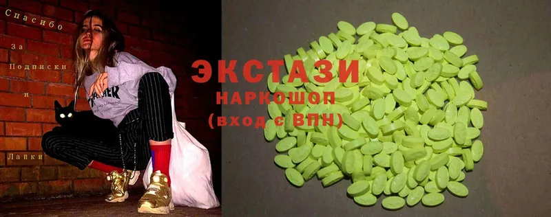 Ecstasy Cube  наркошоп  Крымск 