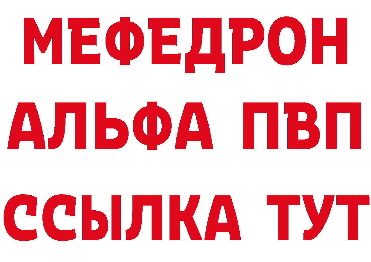 ГЕРОИН VHQ зеркало это MEGA Крымск