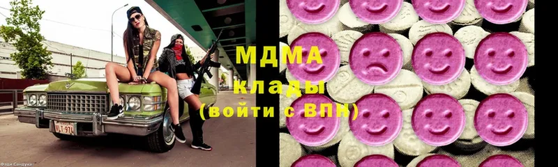 MDMA молли  Крымск 