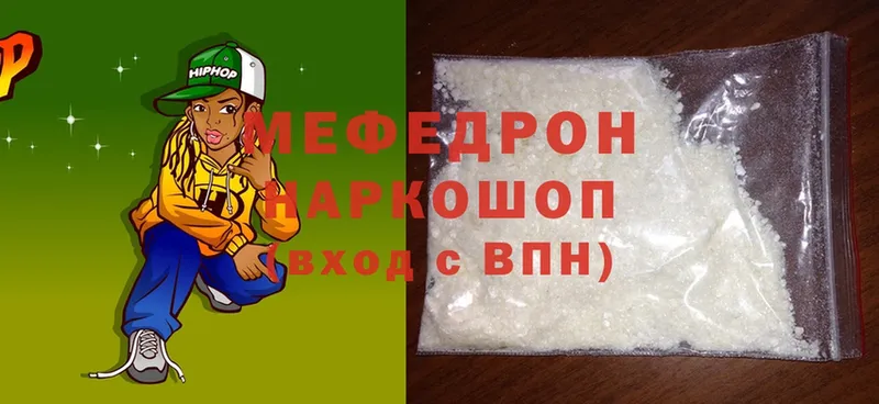 darknet какой сайт  где можно купить   omg зеркало  Крымск  Мефедрон кристаллы 