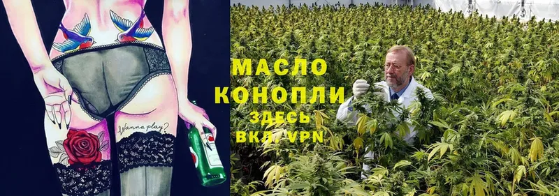 OMG вход  Крымск  ТГК THC oil  наркота 